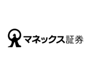 マネックス証券