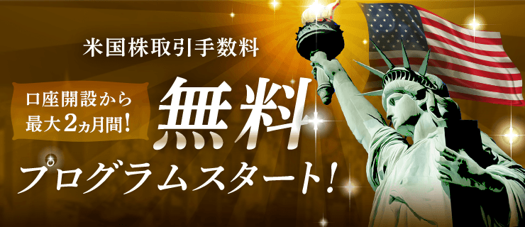 松井証券へのリンク