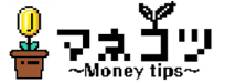人気ネット証券らくらく比較